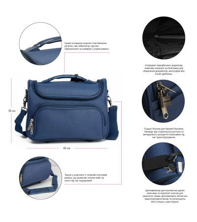 Дорожній кейс Voyager