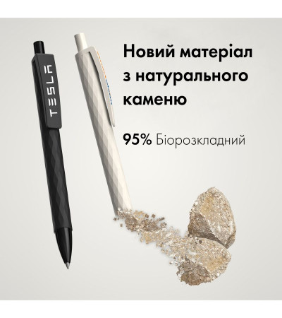 Уникальная ручка из натурального, био-разлагаемого камня, под нанесение логотипа