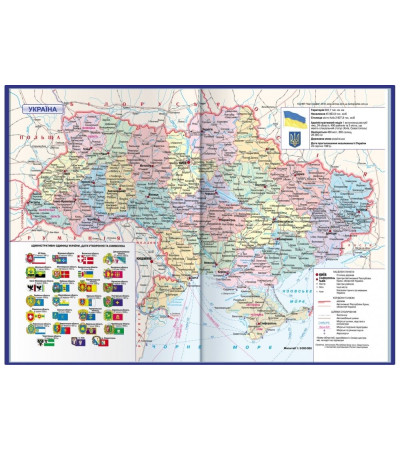 Ежедневник в компактном размере, формата А6, с названием Samba, под тиснение