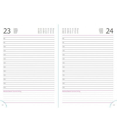 Щоденник 'Принт ФЛЕКС' п / Д 85618