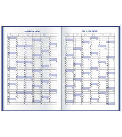 Дневник датированный СТИЛЬ