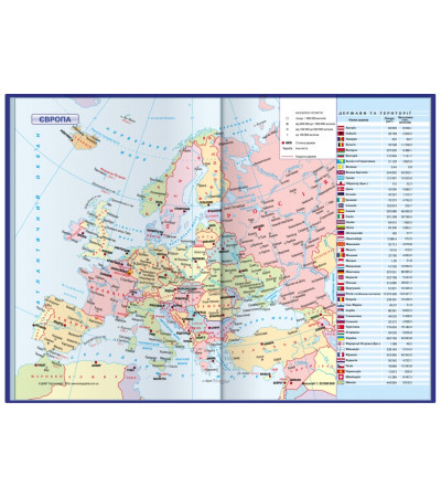 Дневник датированный СТИЛЬ