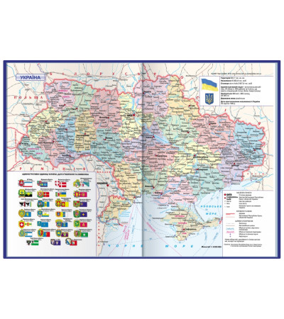 Дневник датированный СТИЛЬ