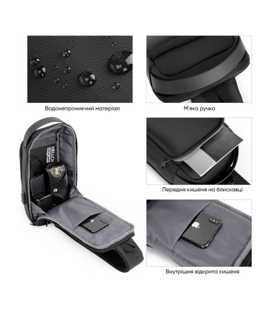 Рюкзак на одне плече Seven, ТМ Discover