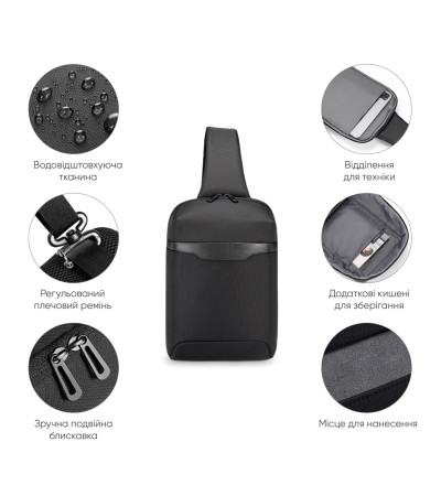 Рюкзак на одне плече JodaMini, ТМ Discover