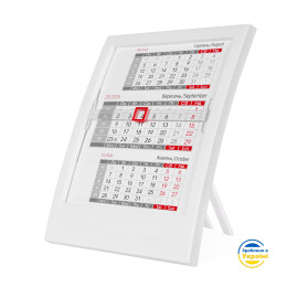 Календар АПЕКС