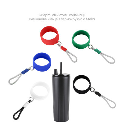 Термокружка Stella, TM Discover