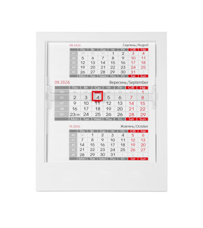 Календар АПЕКС